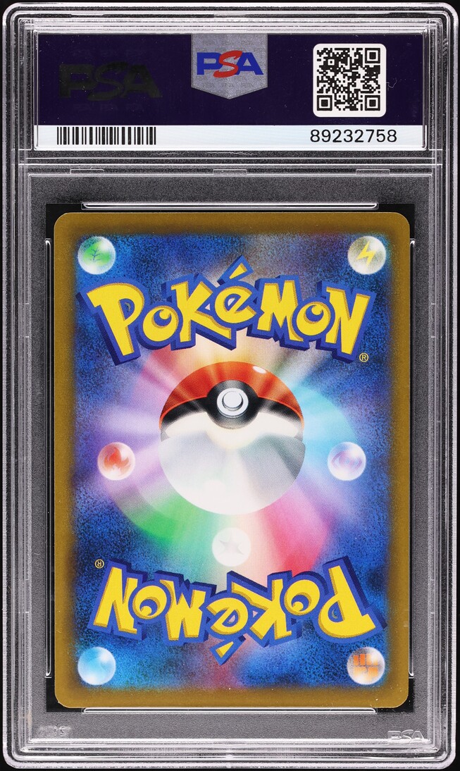 2022 Pokemon Japanese Sword & Shield Star Birth Full Art Charizard V #103 PSA 10 GEM MINT