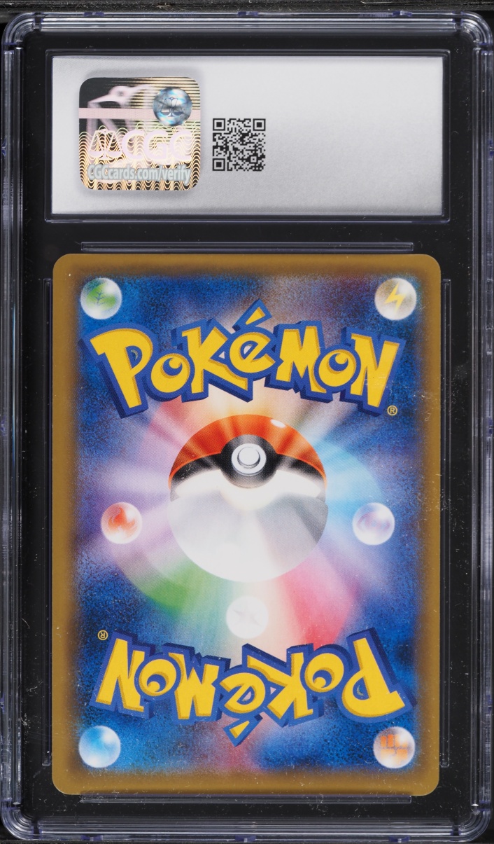 2017 Pokemon Japanese Sun & Moon Promo Center Reopening Tohoku's Pikachu #88 CGC 10 GEM MINT