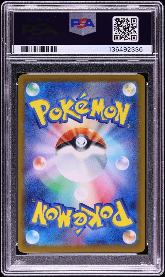 2023 Pokemon Japanese Scarlet & Violet Shiny Treasure ex Reverse Holo Pikachu #55 PSA 9 MINT