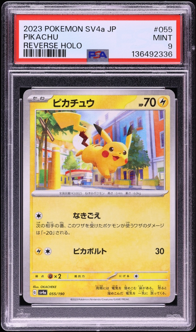 2023 Pokemon Japanese Scarlet & Violet Shiny Treasure ex Reverse Holo Pikachu #55 PSA 9 MINT