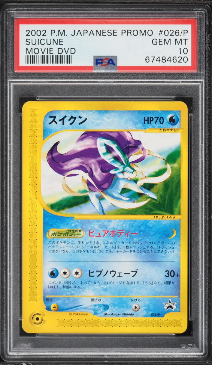 2002 Pokemon Japanese Promo Movie DVD Suicune #26 PSA 10 GEM MINT