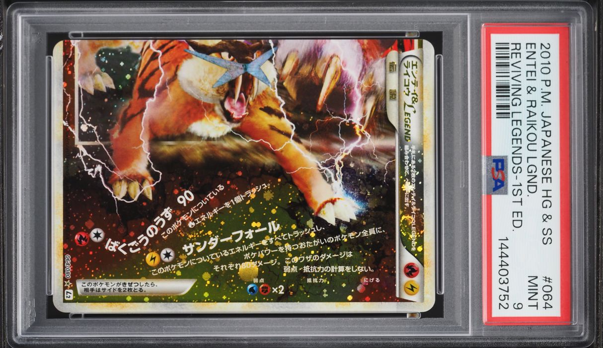 2010 Pokemon Japanese Reviving Legends 1st Edition Entei & Raikou Legend PSA 9 MINT