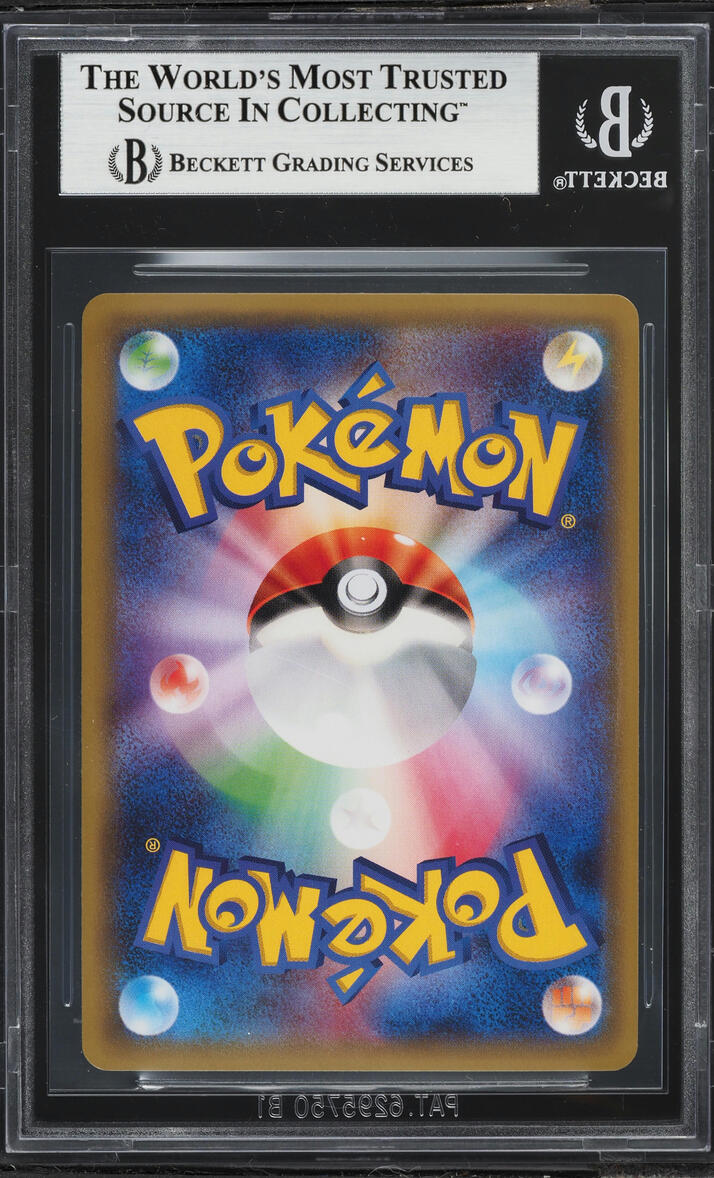 2015 Pokemon Japanese XY Promo Mega Campaign Poncho-Wearing Pikachu #203 BGS 9 MINT
