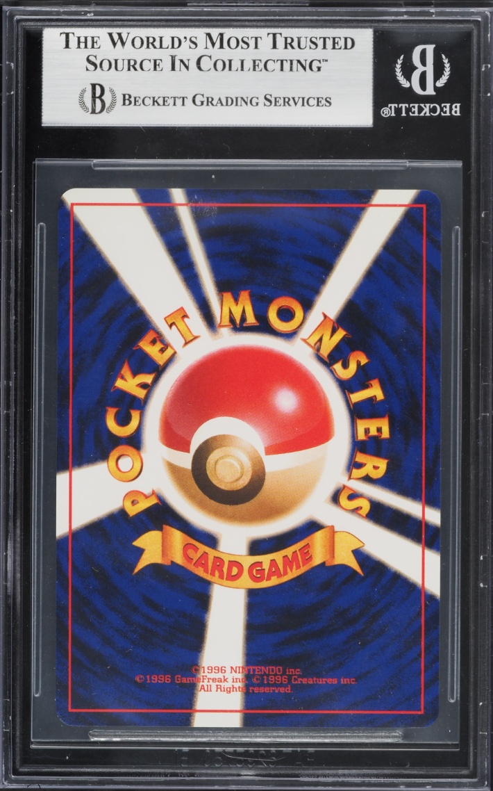 1999 Pokemon Japanese CD Promo Holo Venusaur #3 BGS 9 MINT