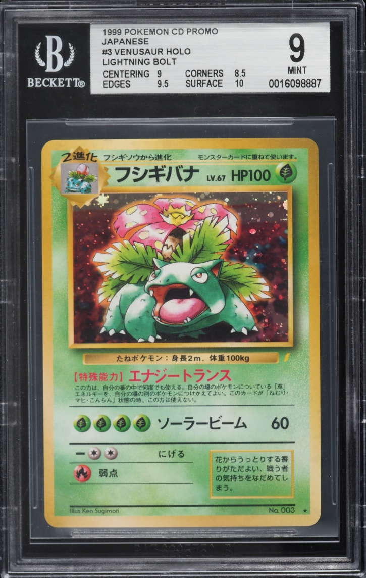 1999 Pokemon Japanese CD Promo Holo Venusaur #3 BGS 9 MINT