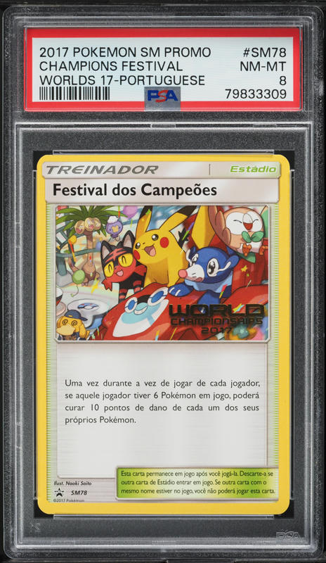 2017 Pokemon SM Black Star Promo Worlds '17 Champions Festival