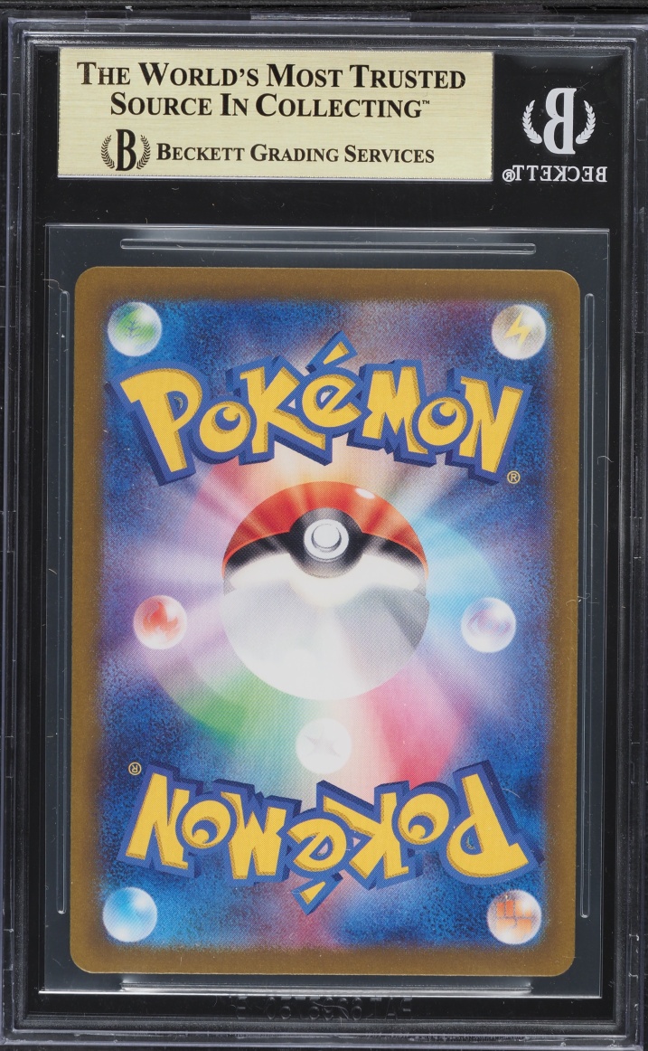 2024 Pokemon Japanese Scarlet & Violet Paradise Dragona SAR Latias ex #87 BGS 9.5 GEM MINT