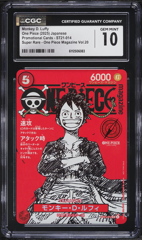 2025 One Piece Japanese Promotional Cards Monkey D Luffy #P-106