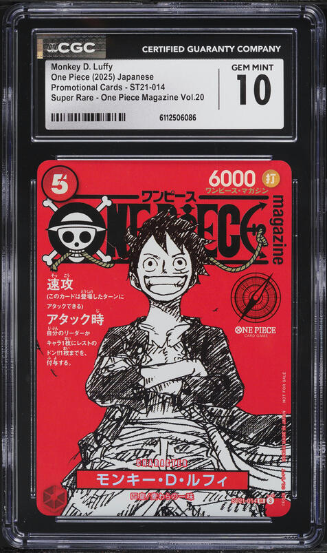 2025 One Piece Japanese Promotional Cards Monkey D Luffy #P-106