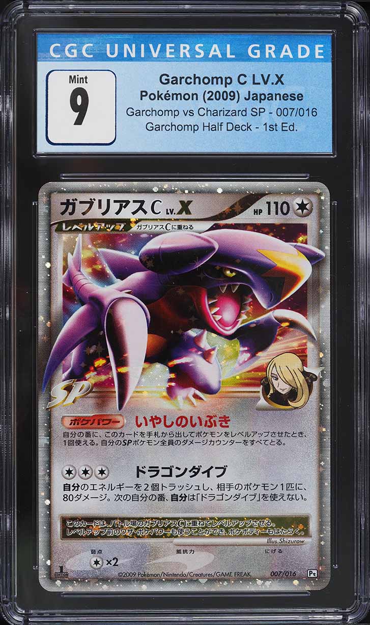 2009 Pokemon Platinum Supreme Victors Holo Rayquaza C LV.X #146