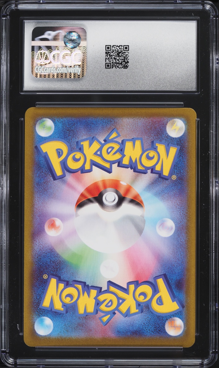 2026 Pokemon Japanese Mega Nihil Zero SAR Rosa's Encouragement #115 CGC 10 GEM MINT