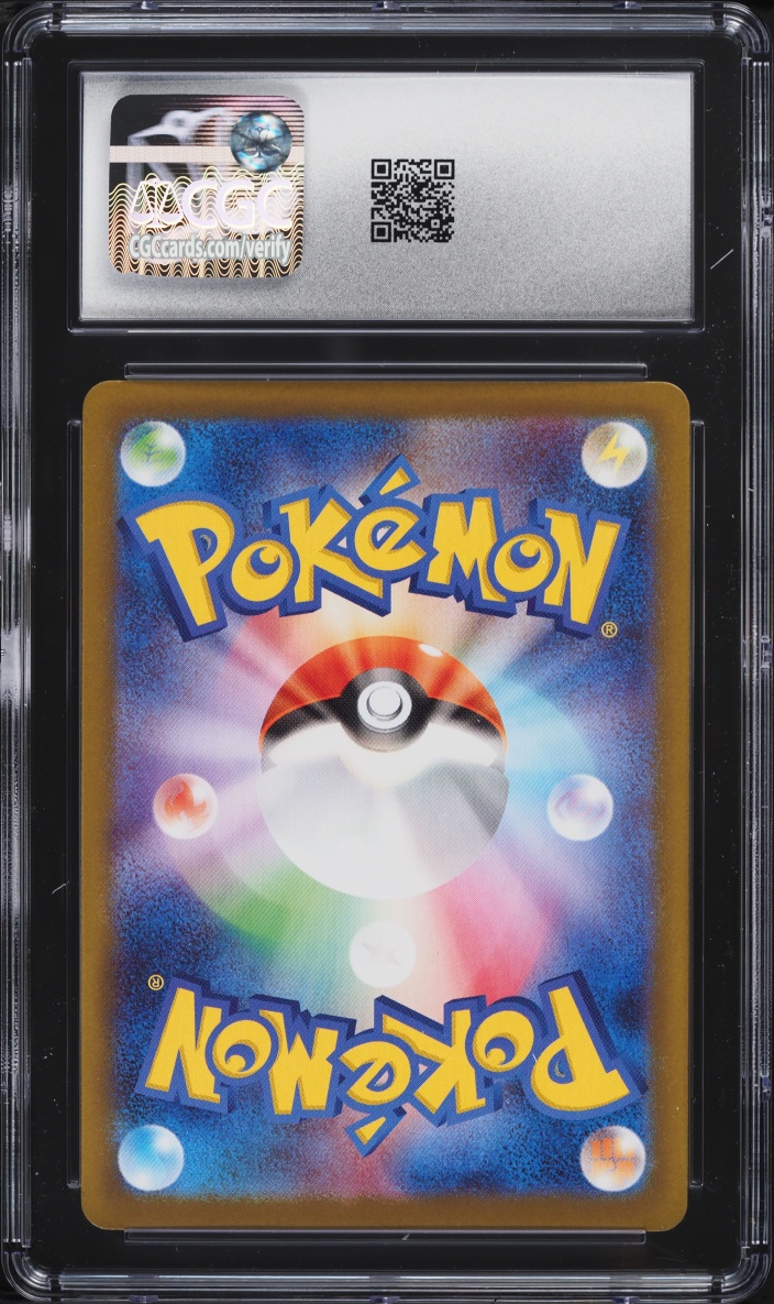 2026 Pokemon Japanese Mega Nihil Zero SAR Rosa's Encouragement #115 CGC 10 GEM MINT