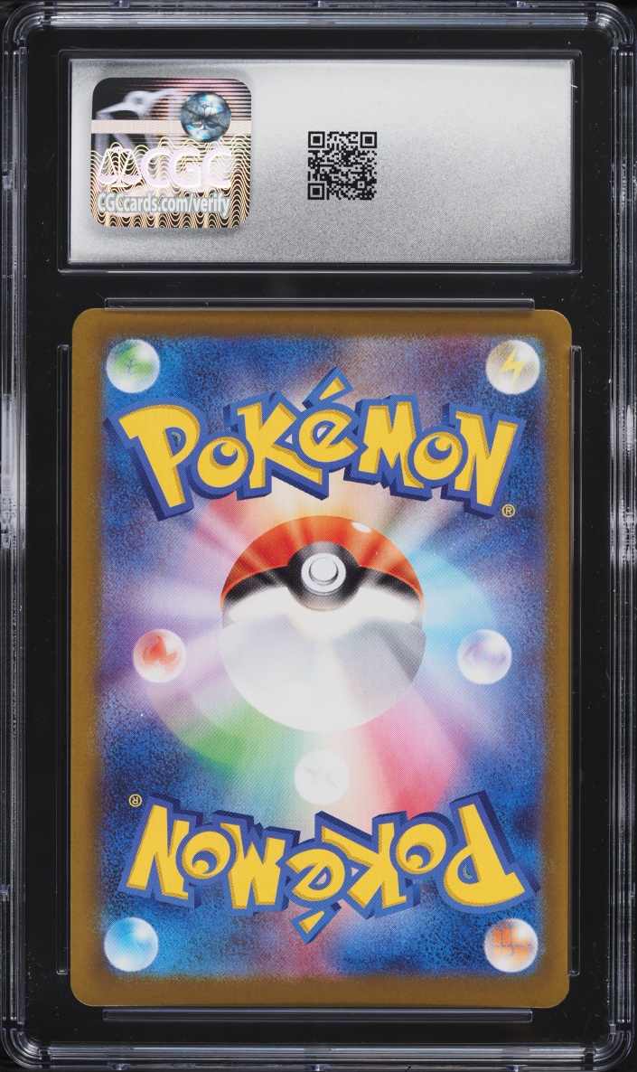 2026 Pokemon Japanese Mega Nihil Zero Alt Art Rosa's Encouragement #115 CGC 10 GEM MINT