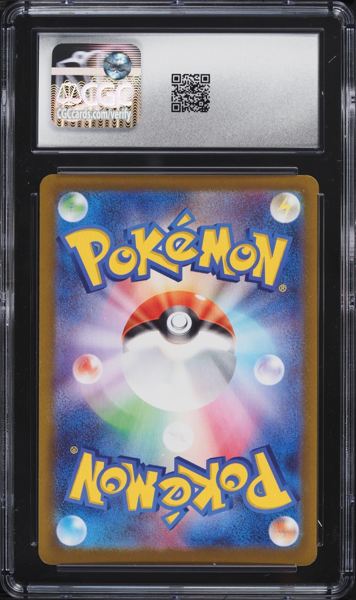 2026 Pokemon Japanese Mega Nihil Zero SAR Rosa's Encouragement #115 CGC 10 GEM MINT