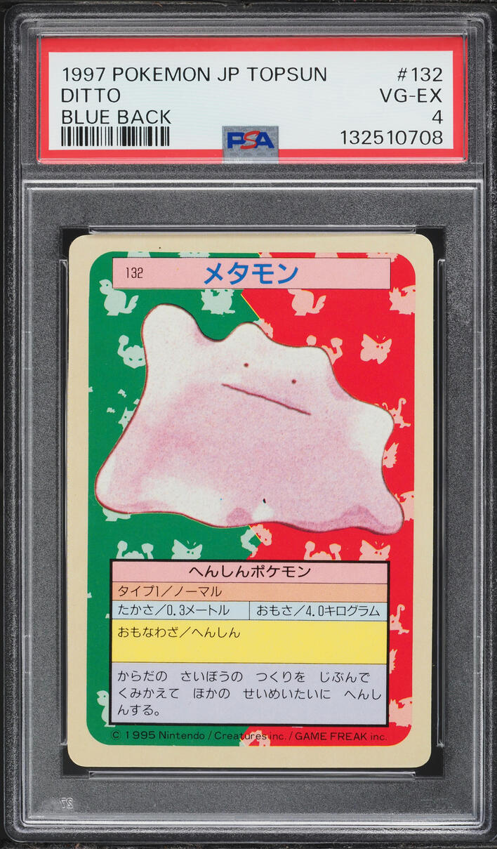 1997 Pokemon Japanese Topsun Blue Back Ditto #132 PSA 4 VGEX