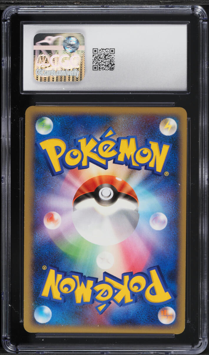 2008 Pokemon Japanese Galactic's Conquest 1st Edition Holo Electabuzz #095 CGC 9 MINT