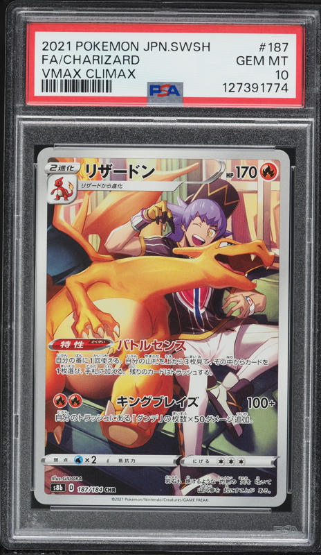 2021 Pokemon Japanese SWSH VMAX Climax Full Art Charizard #187 PSA