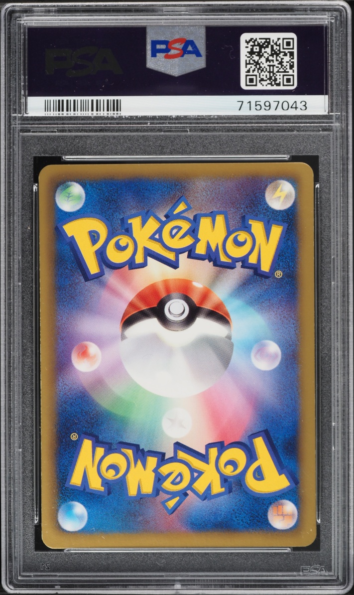 2012 Pokemon Japanese Black & White Thunder Knuckle 1st Edition Holo Latias EX #41 PSA 10 GEM