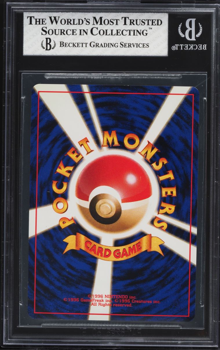 1999 Pokemon Japanese Vending Masaki Promo Holo Gengar #94 BGS 8 NM-MT