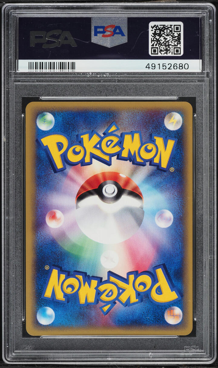 2002 Pokemon Japanese Wind From The Sea 1st Edition Holo Exeggutor #14 PSA 10 GEM MINT