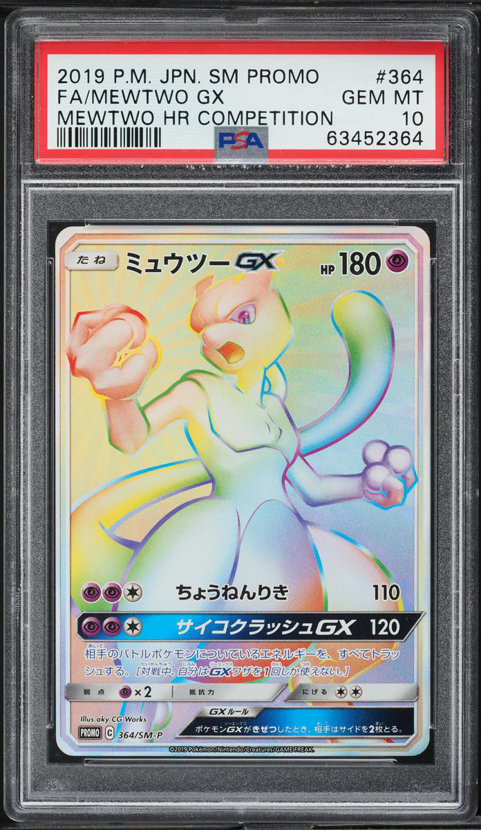 2019 Pokemon Japanese SM Promo Competition Hyper Rare Mewtwo GX #364 PSA 10 GEM