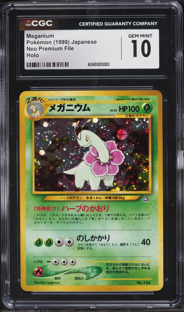 1999 Pokemon Japanese Neo Premium File Holo Meganium #154 CGC 10 GEM MINT