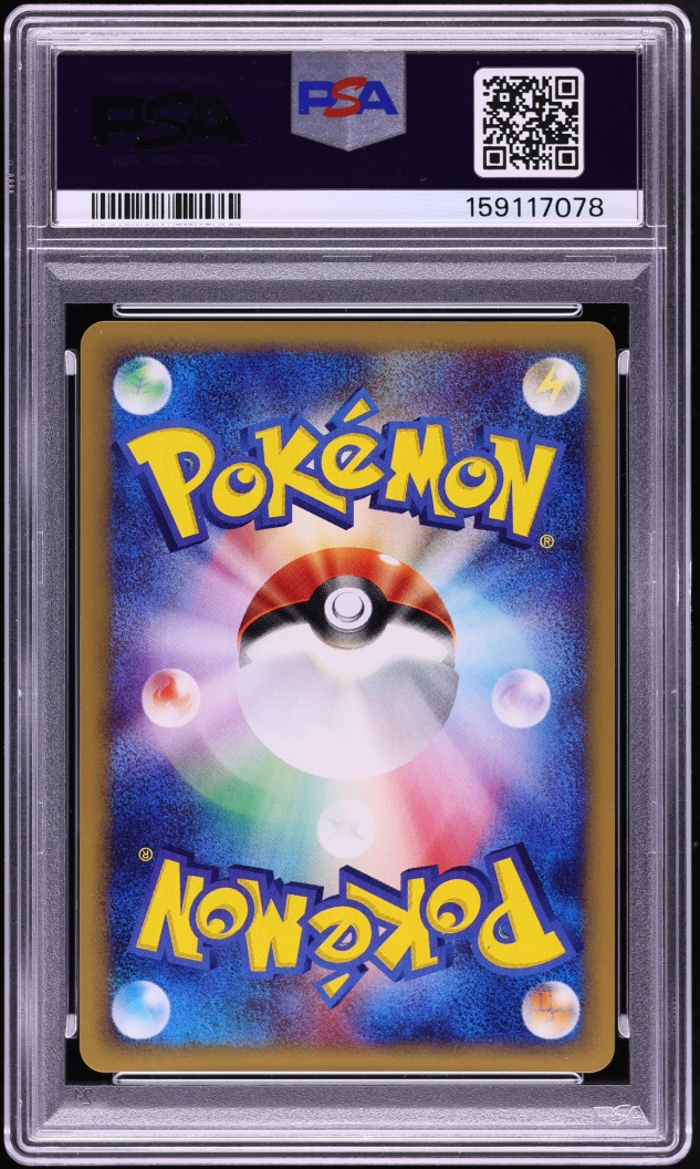 2002 Pokemon Japanese Theater Limited VS Holo Alto Mare's Latios #12 PSA 10 GEM MINT
