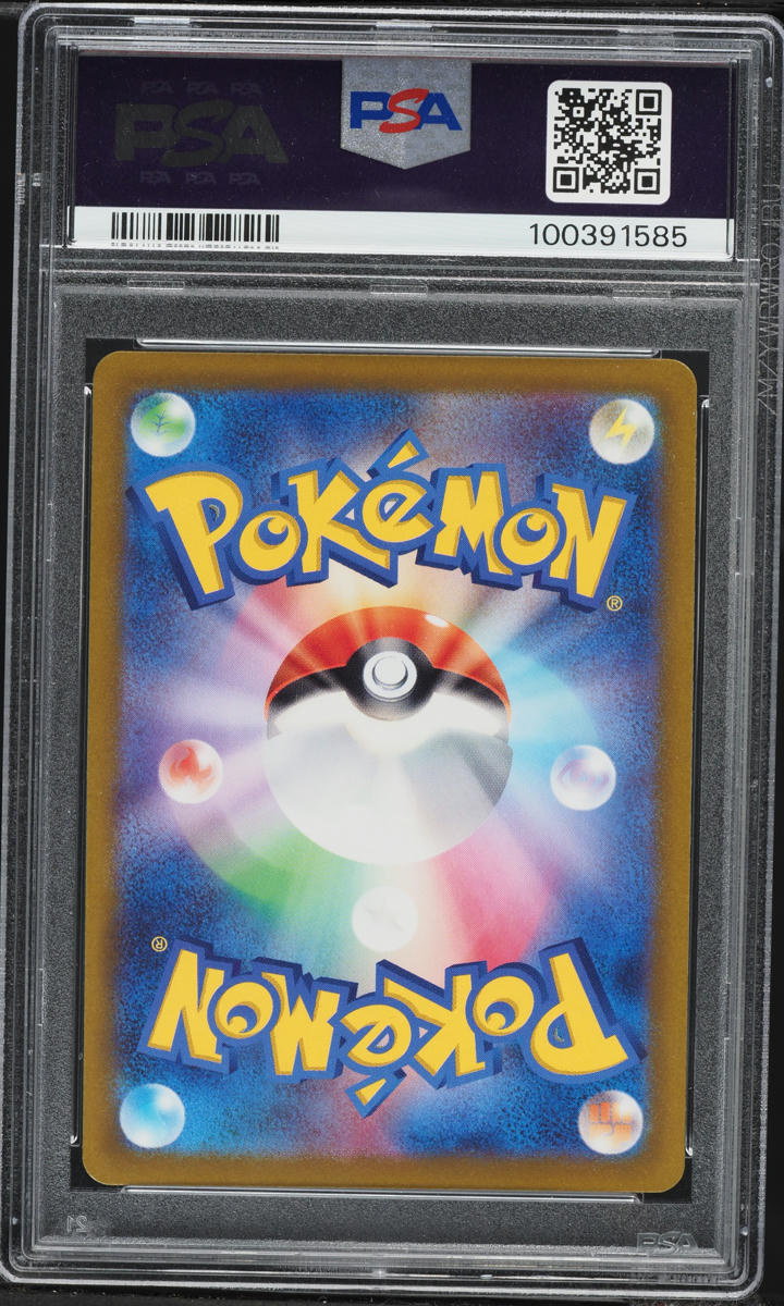 2022 Pokemon Japanese Sword & Shield Space Juggler Full Art Beedrill V #69 PSA 10 GEM MINT