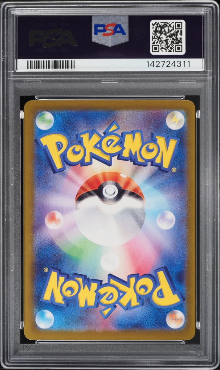 2024 Pokemon Japanese Scarlet & Violet Terastal Fest ex SAR Roaring Moon ex #218 PSA 10 GEM