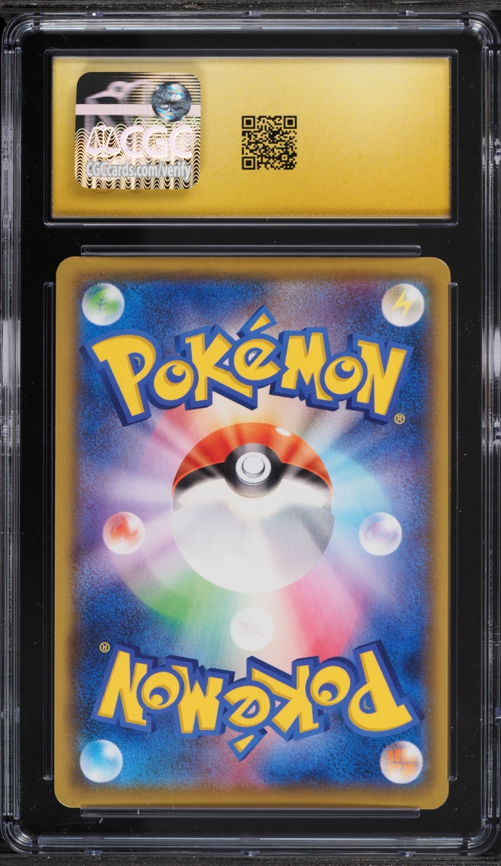 2021 Pokemon Japanese Sword & Shield VMAX Climax Full Art Pikachu VMAX #46 CGC 10 PRISTINE