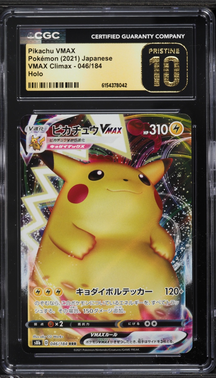 2021 Pokemon Japanese Sword & Shield VMAX Climax Full Art Pikachu VMAX #46 CGC 10 PRISTINE