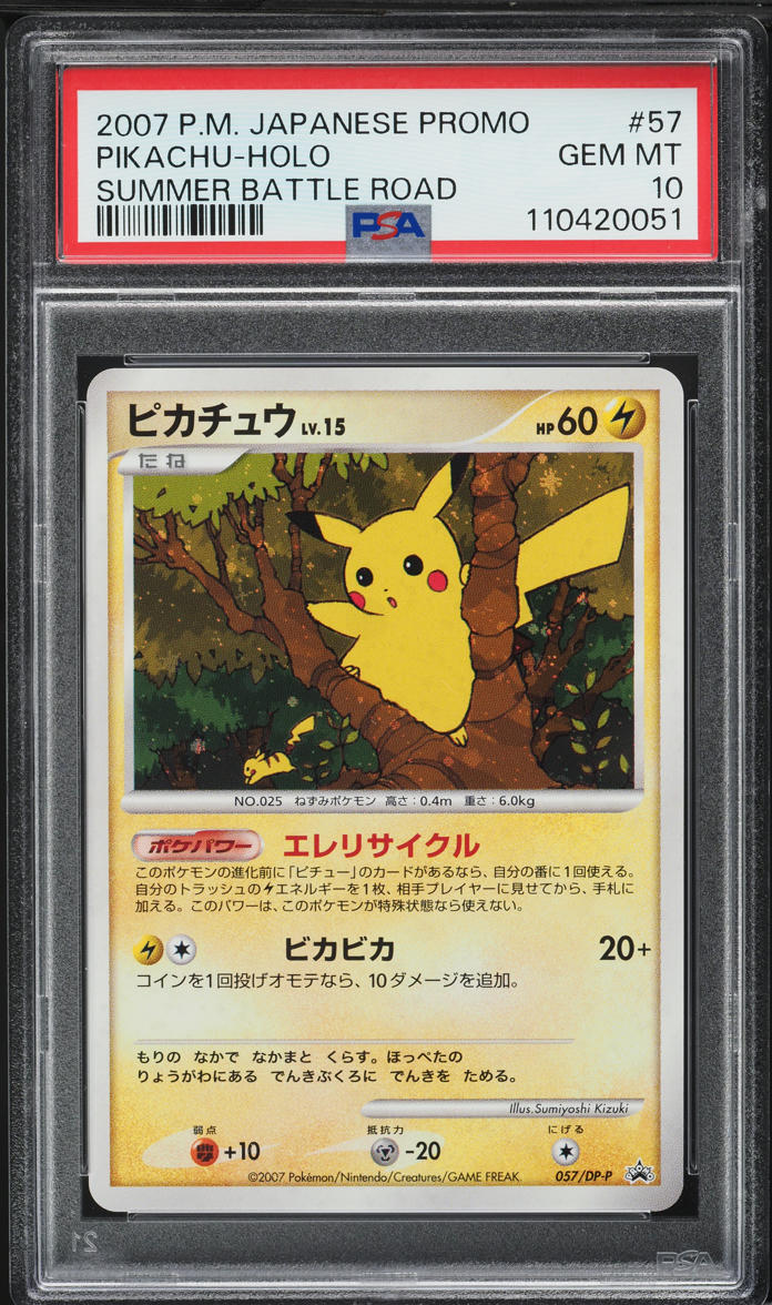 2007 Pokemon Japanese Promo Summer Battle Road Holo Pikachu #57 PSA 10 GEM MINT