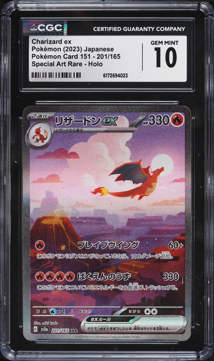 2023 Pokemon Japanese Scarlet & Violet 151 SAR Charizard EX #201 CGC 10 GEM MINT
