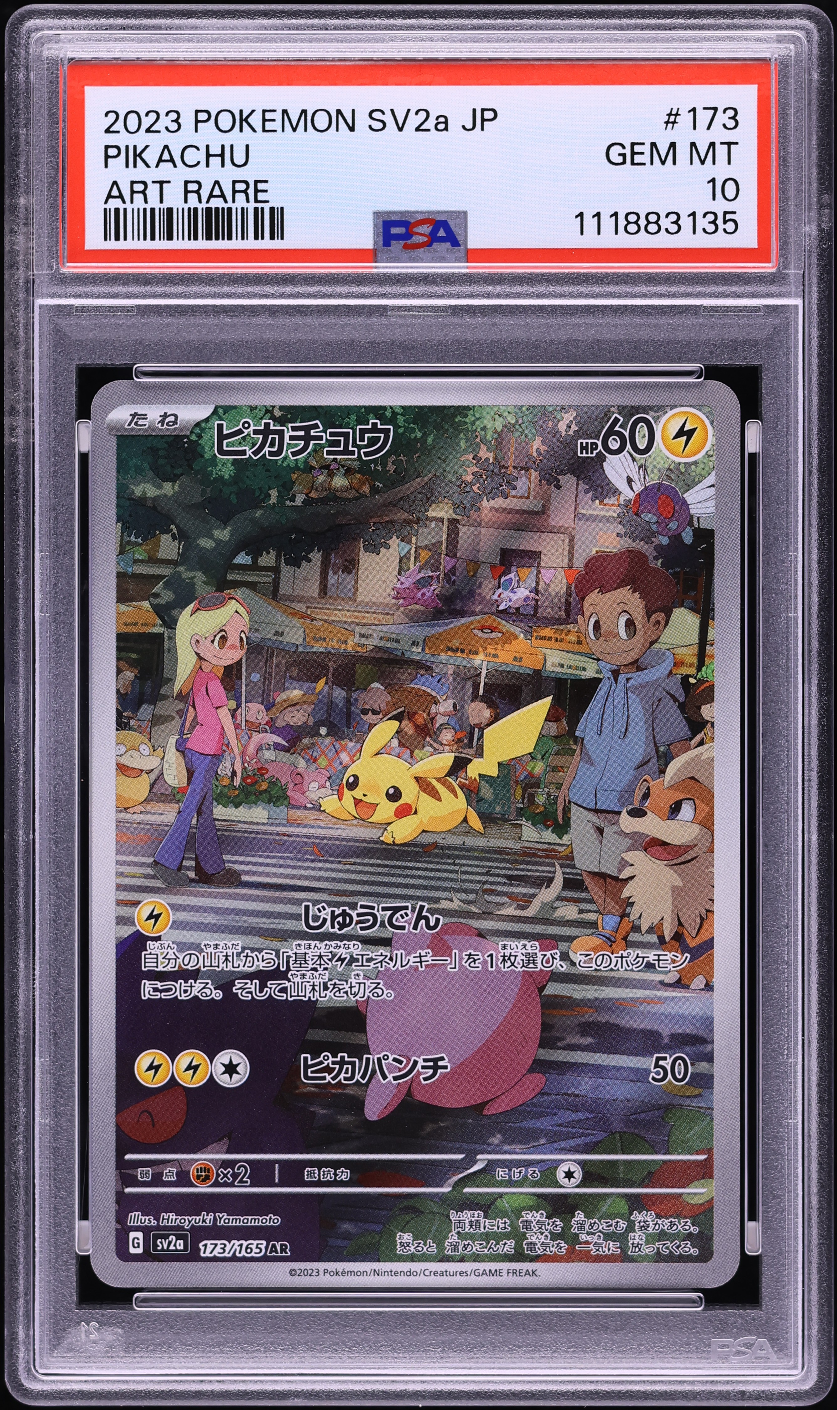2023 Pokemon Japanese Scarlet & Violet 151 AR Pikachu #173 PSA 10 GEM MINT