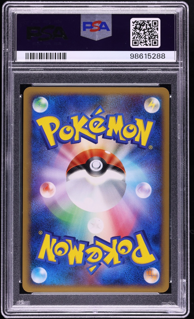 2009 Pokemon Japanese SoulSilver Collection 1st Edition Holo Ninetales #13 PSA 10 GEM MINT