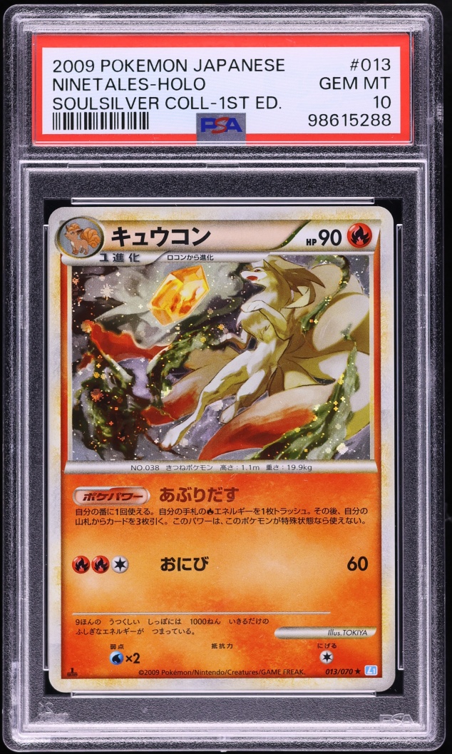 2009 Pokemon Japanese SoulSilver Collection 1st Edition Holo Ninetales #13 PSA 10 GEM MINT