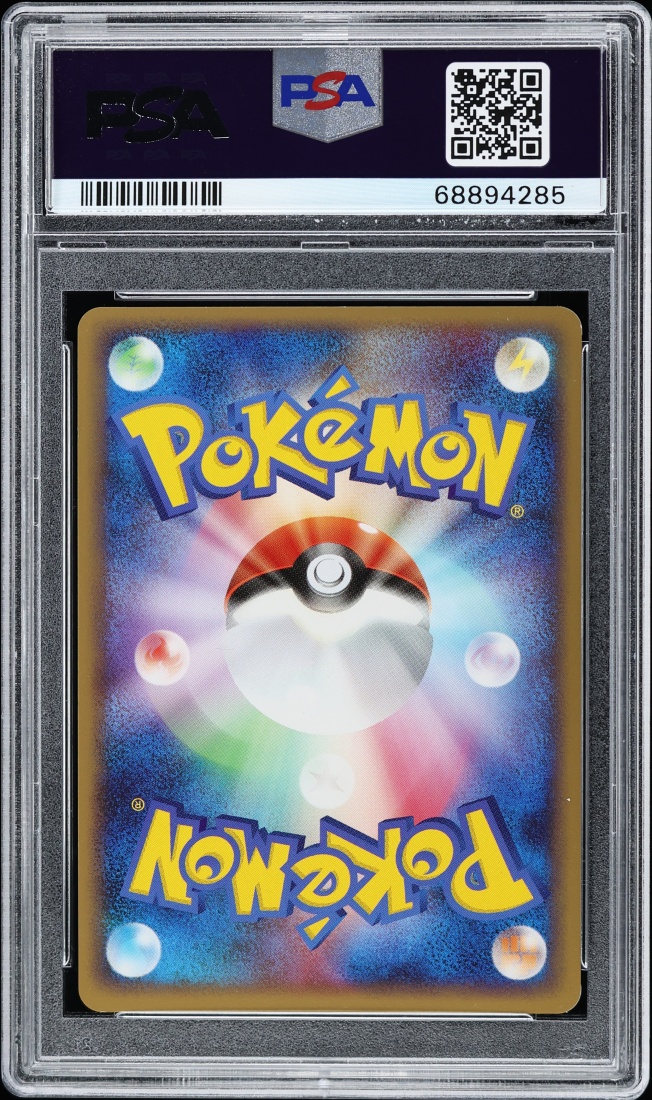 2009 Pokemon Japanese Beat Of The Frontier 1st Edition Holo Milotic #34 PSA 8 NM-MT