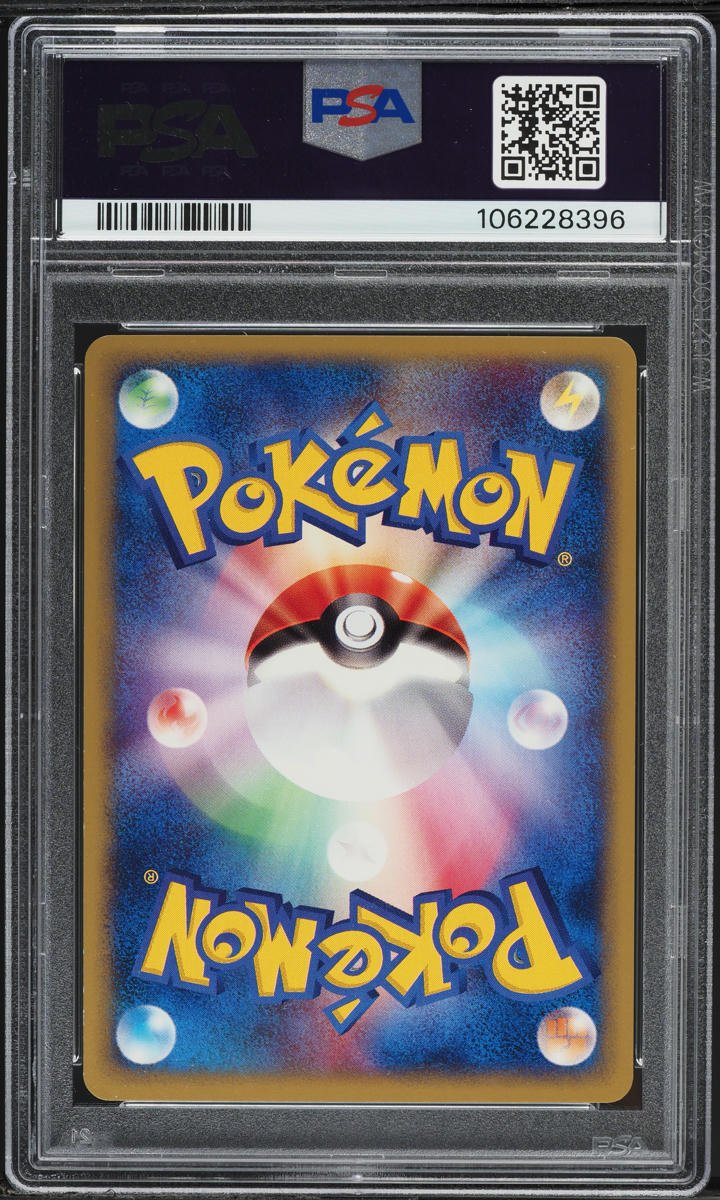 2002 Pokemon Japanese McDonald's Marill #9 PSA 10 GEM MINT