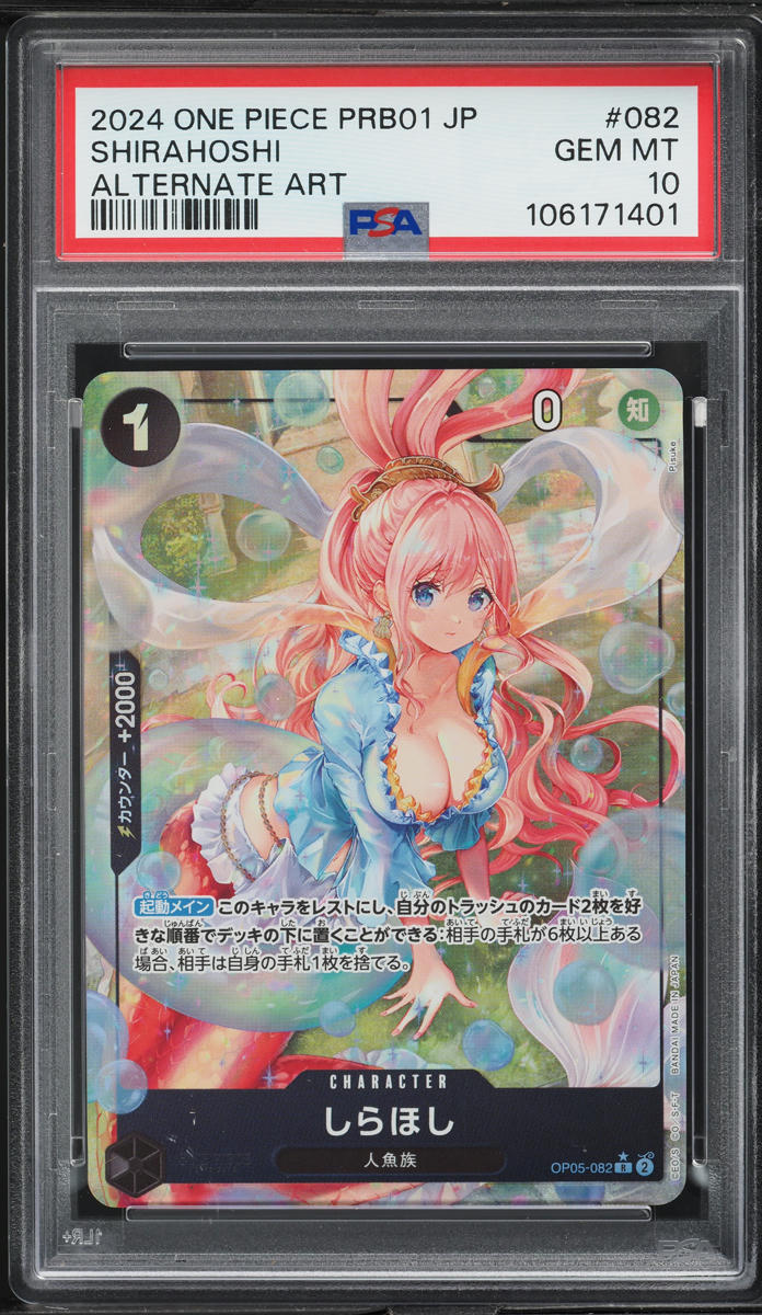 2024 One Piece Japanese Premium The Best Alt Art Shirahoshi #OP05-082 PSA 10 GEM