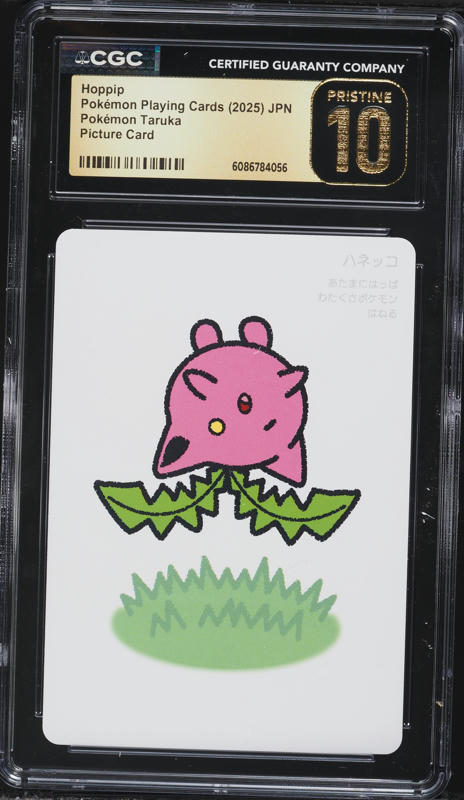 2002 Pokemon Expedition E3 Promo Japanese Back Hoppip #112 PSA 9