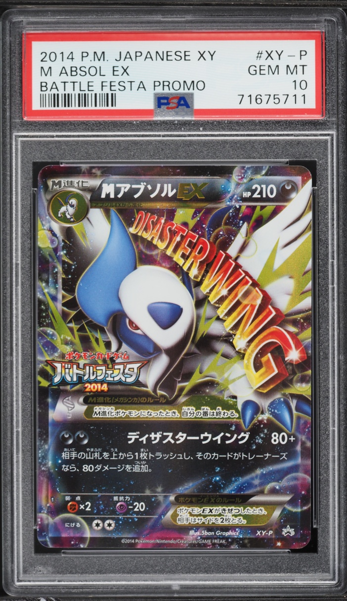 2014 Pokemon Japanese XY Promo Battle Festa M Absol EX #XY-P PSA 10 GEM MINT