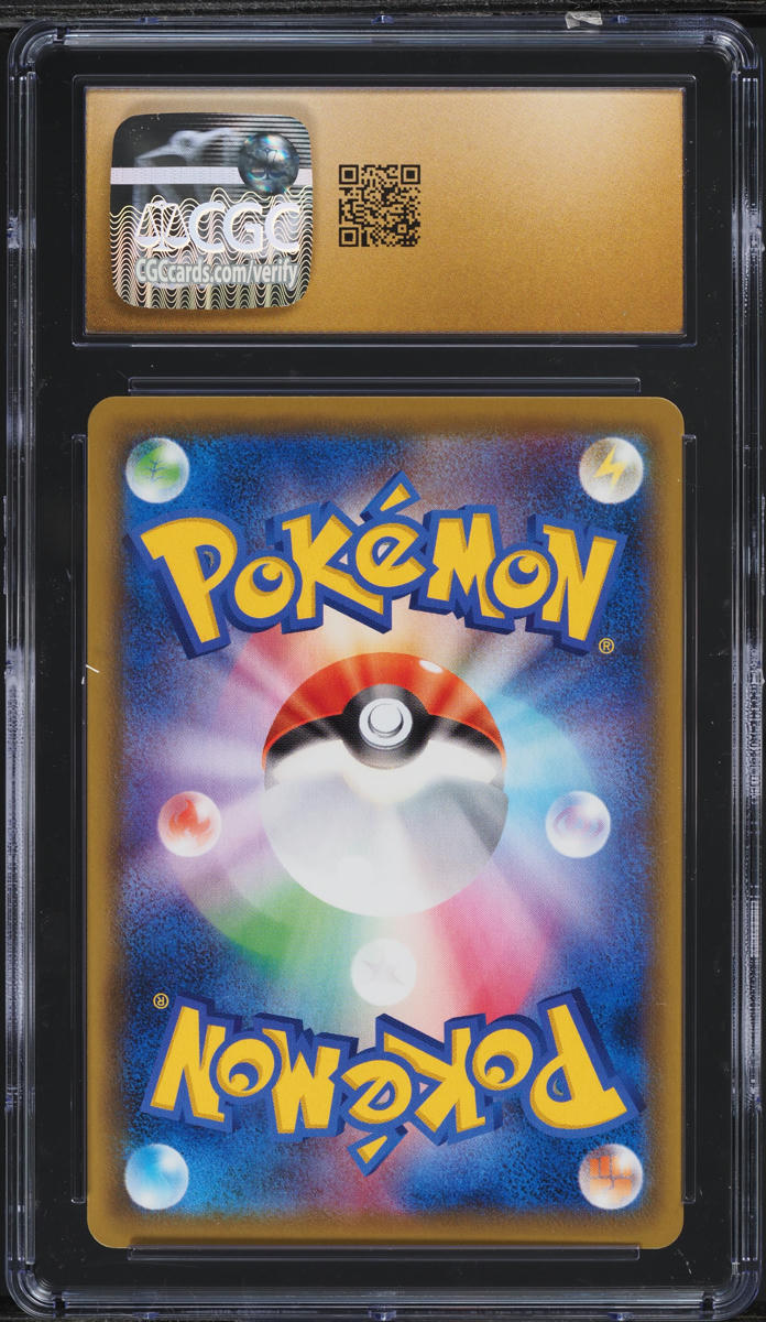 2021 Pokemon Japanese SWSH Jet-Black Spirit Full Art Agatha #81 CGC 10 PRISTINE