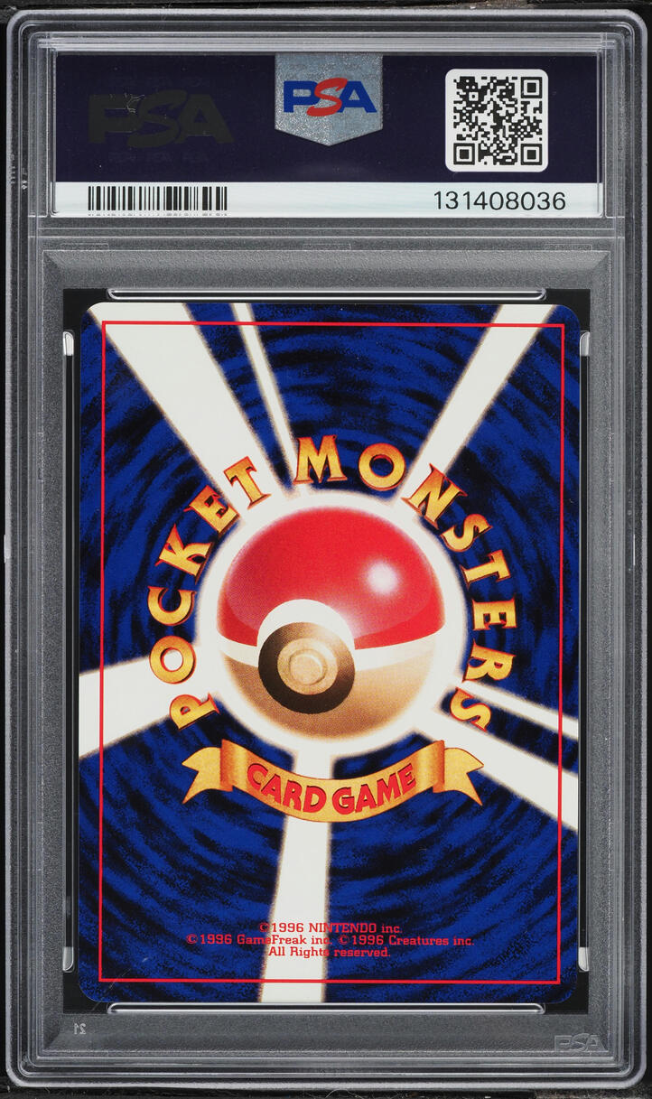 1998 Pokemon Japanese Promo White Star 2nd Anniversary Holo Birthday Pikachu #25 PSA 7 NRMT