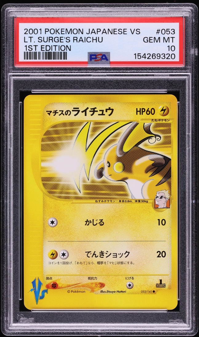 2001 Pokemon Japanese VS 1st Edition Lt. Surge's Raichu #53 PSA 10 GEM MINT