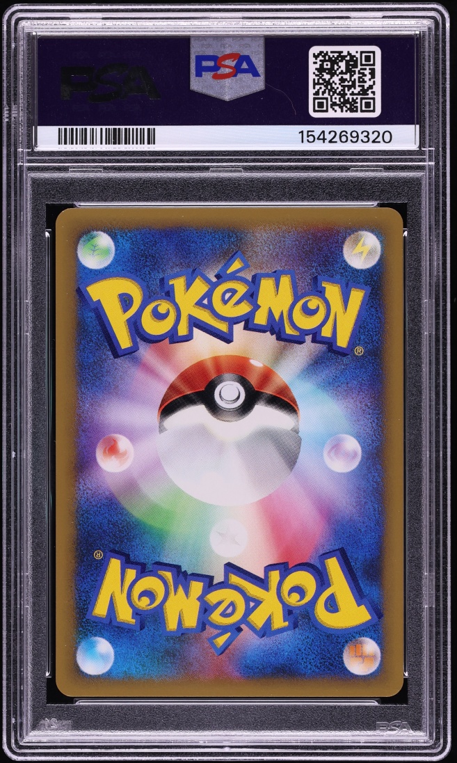 2001 Pokemon Japanese VS 1st Edition Lt. Surge's Raichu #53 PSA 10 GEM MINT