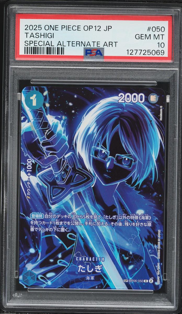 2025 One Piece Japanese Legacy Of the Master SP Alt Art Tashigi #050 PSA 10 GEM MINT
