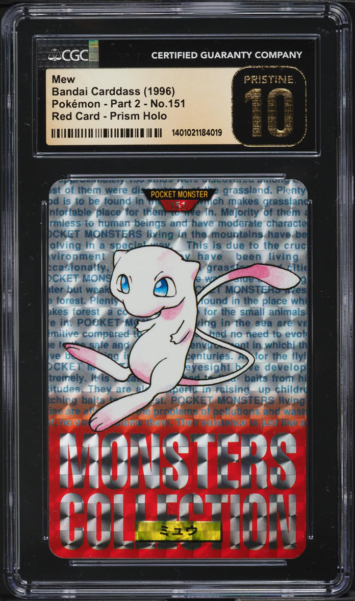 1996 Pokemon Japanese Bandai Carddass Vending Prism Mew #151 CGC 10 PRISTINE