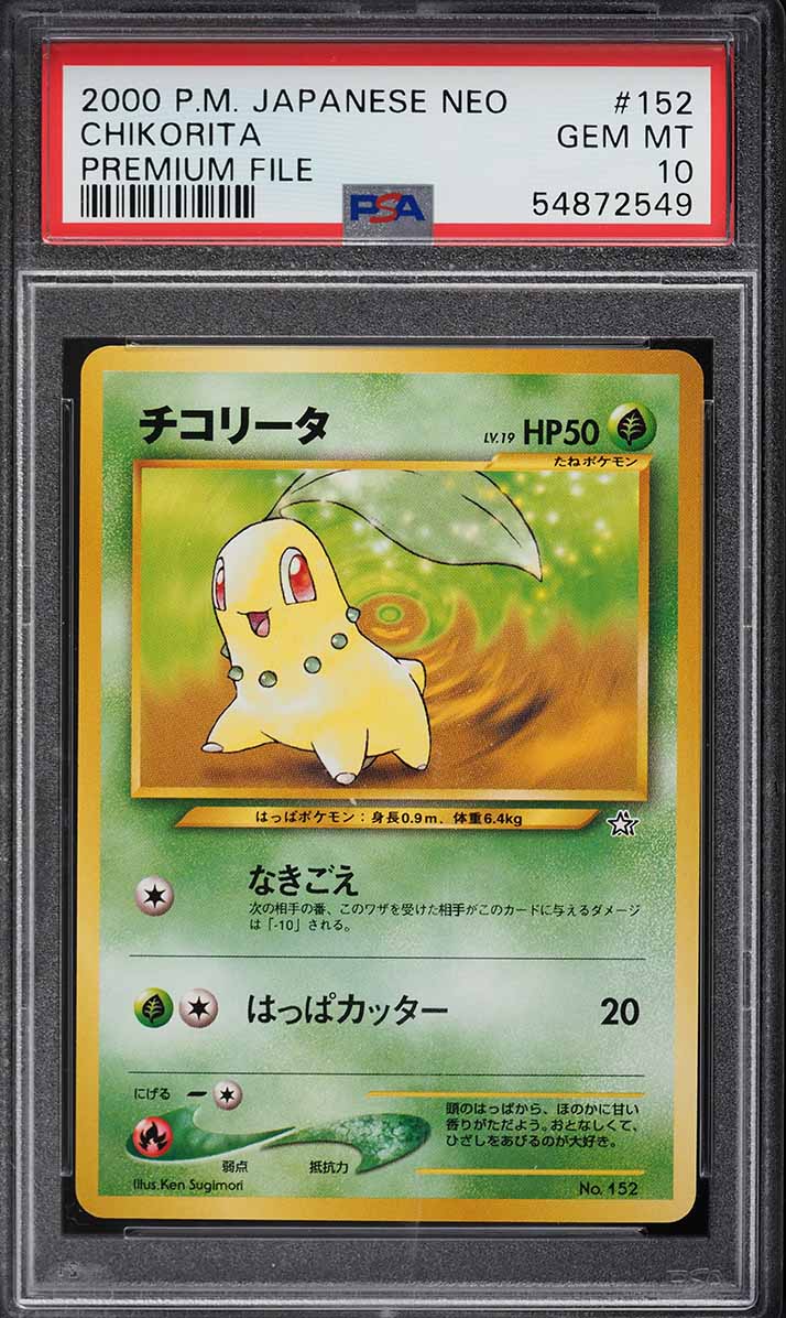 1999 Pokemon Japanese Neo Premium File Chikorita #152 PSA 10 GEM MINT