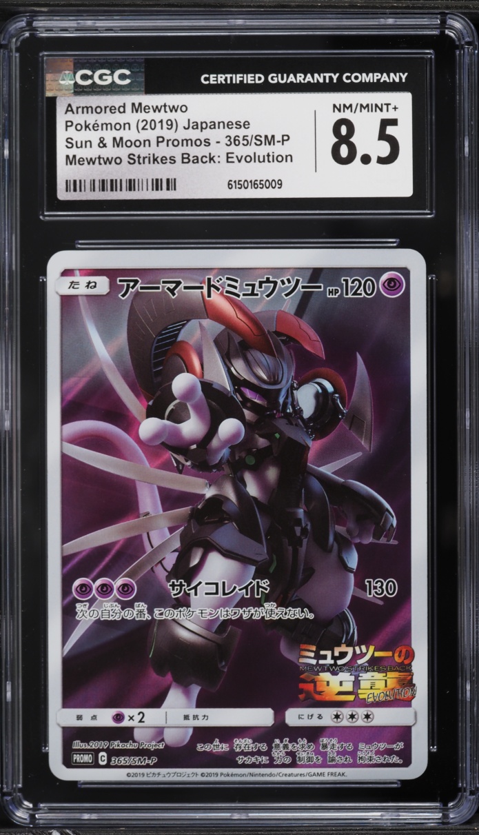 2019 Pokemon Japanese SM Promo Strikes Back Evolution Full Art Armored Mewtwo #365 CGC 8.5