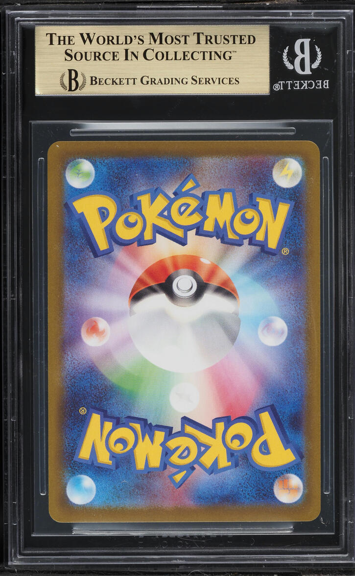 2025 Pokemon Japanese Scarlet & Violet Black Bolt SAR N's Plan #173 BGS 9.5 GEM MINT